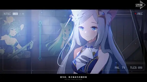 空灵诗篇国际服图4