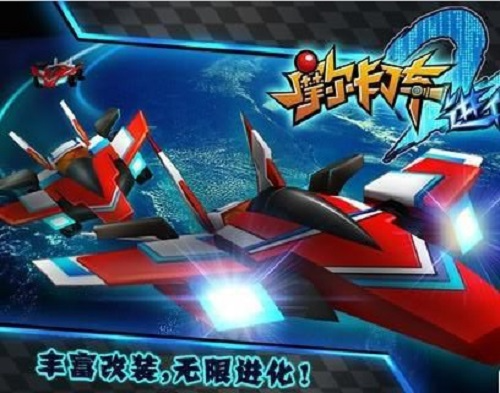 摩爾卡丁車2截圖2