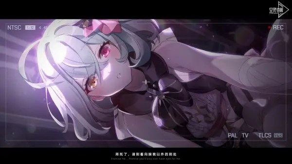 空灵诗篇国际服图2