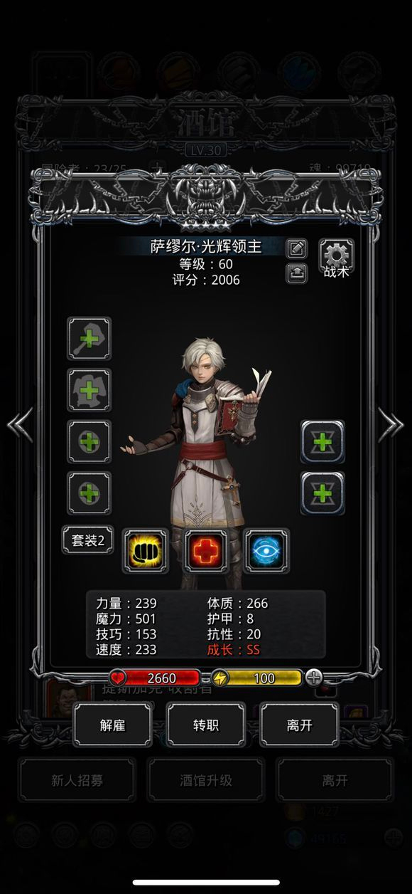 地下城堡2：黑暗觉醒官方版图2