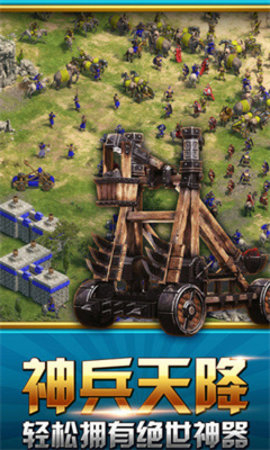 帝国战略版最新版图2