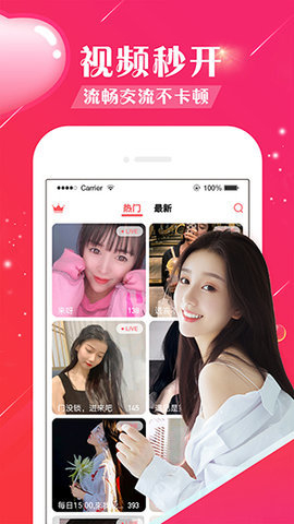 富贵直播官方版(1)