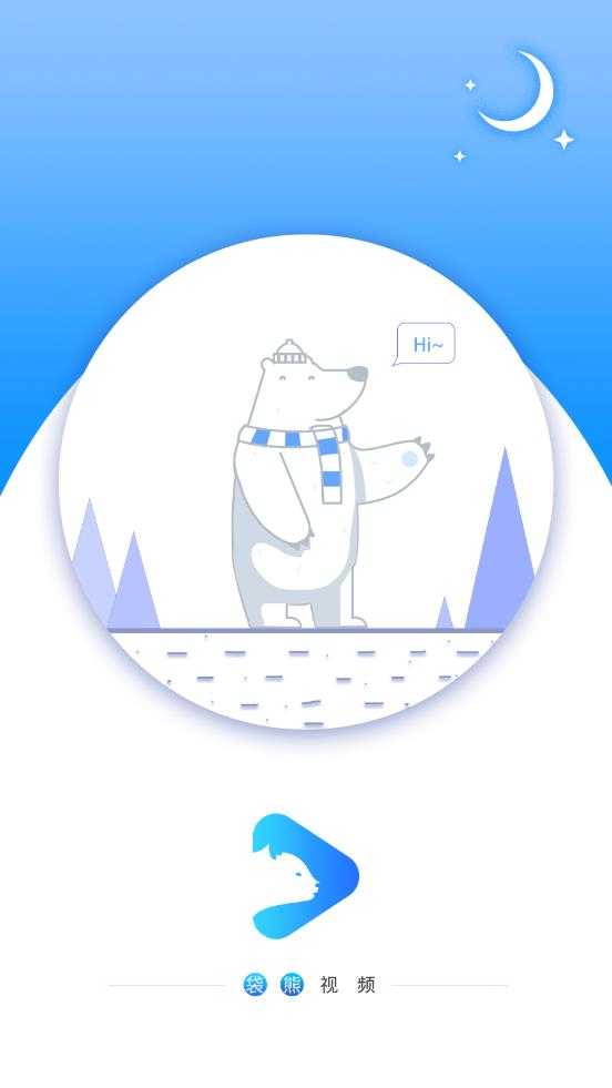 袋熊视频最新版本(1)