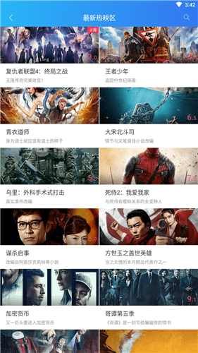 袋熊视频最新版本(2)