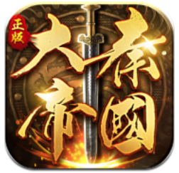 大秦帝国之帝国烽烟官方版