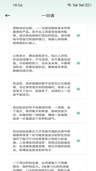 9X阅读器app最新版本(3)