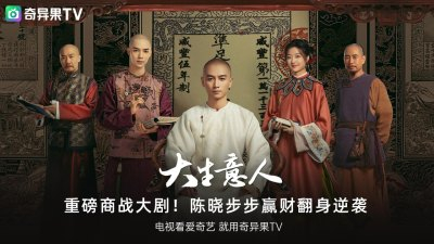 银河奇异果tv版(3)