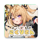 请快来吧：狐莉小姐最新版