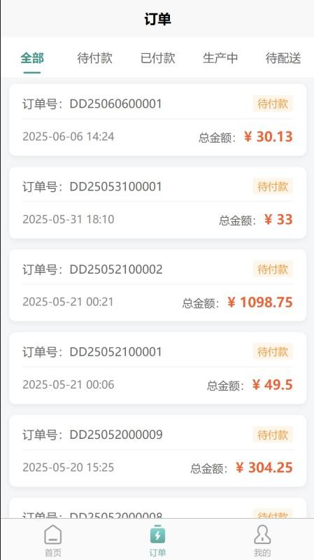 千百度app最新版(3)