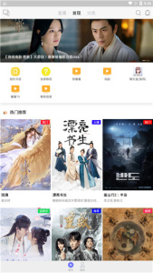乐猫tv安卓版(1)