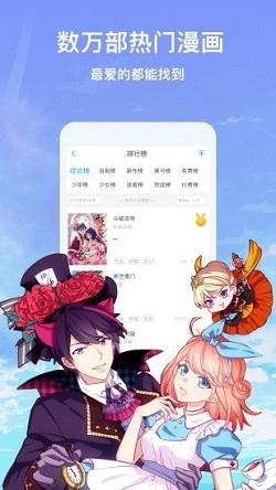 顶点漫画免费版(2)
