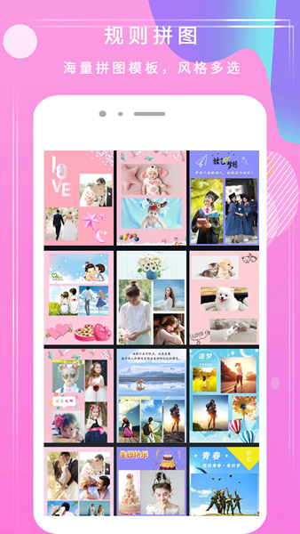 甜甜相机最新版(4)