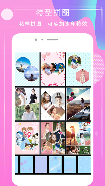 甜甜相机最新版(2)