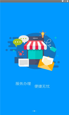 龙江人社最新版(3)