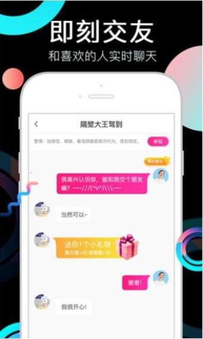 奶茶视频最新版图1
