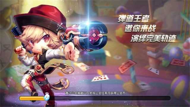 tnt弹道轨迹 截图1