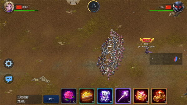 米拉奇战记官方版图2