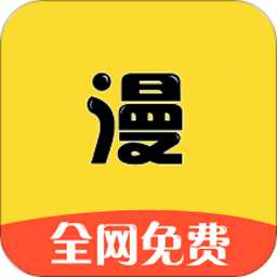 漫画之家官方版