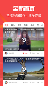 猫扑视频手机版图2