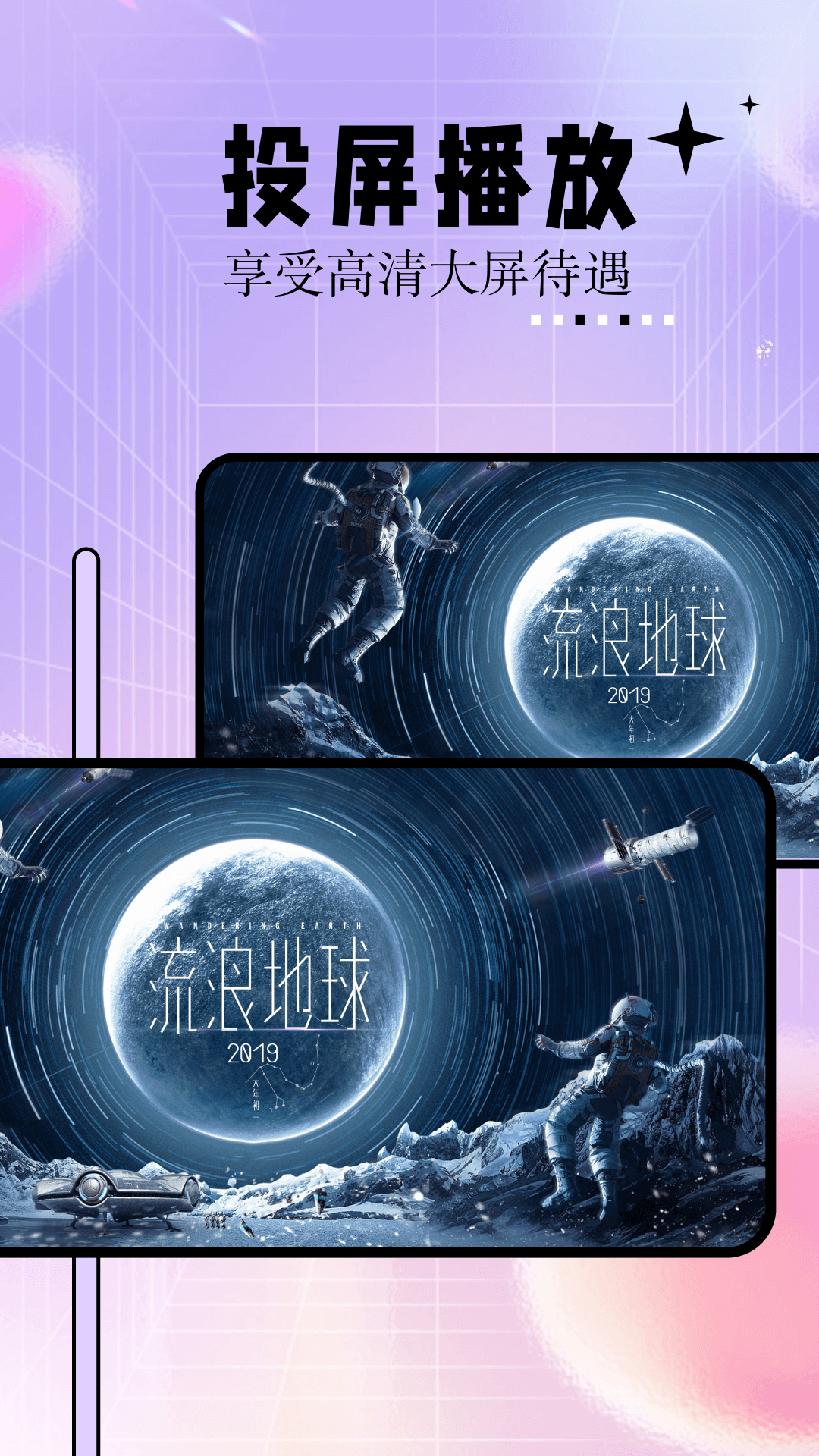 神马影院最新版图3