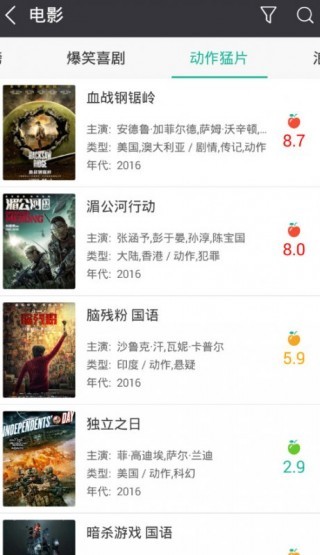 暖暖视频免费版图1