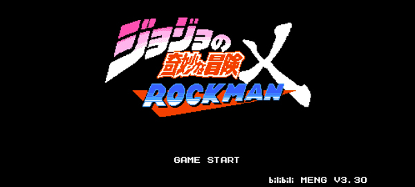 JOJO格斗像素版图1