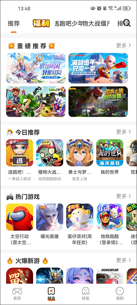 233乐园正版图2