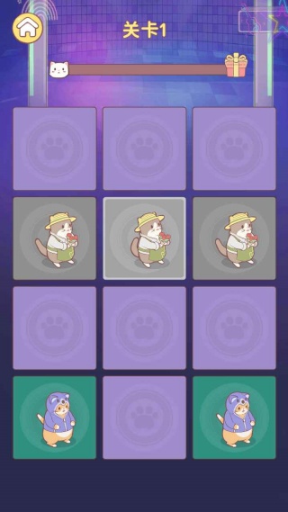 喵嗚樂隊(duì)截圖1