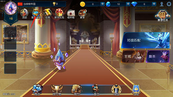 米拉奇战记官方版图3