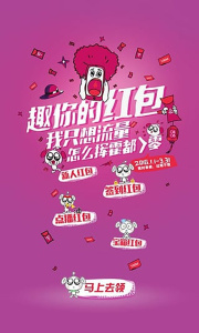 咪咕圈圈官方版图1