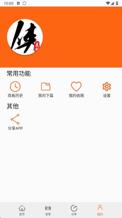 美剧侠官方版图1