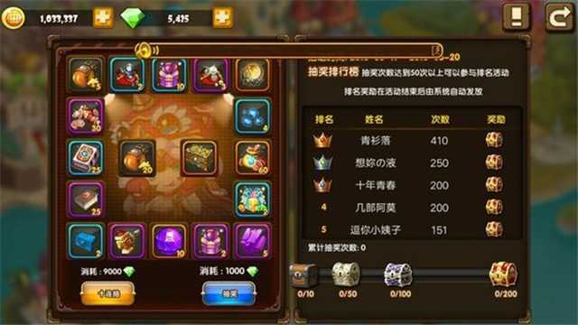 tnt弹道轨迹 截图0