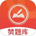焚题库app