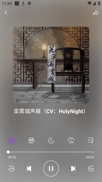 达咩FM正版最新版图1