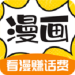 漫画360官方版