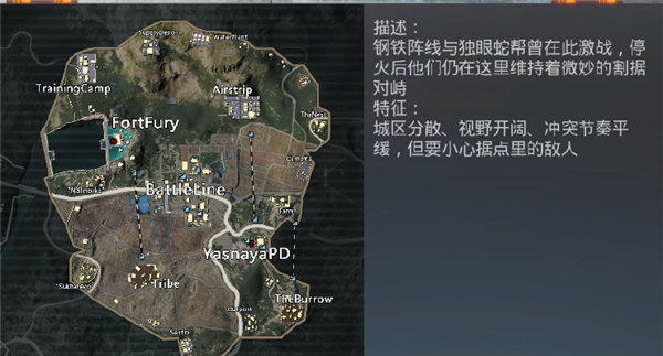 地铁逃生PUBG官方版图3
