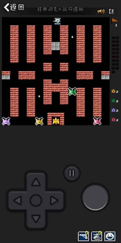 90坦克联机手机版图2