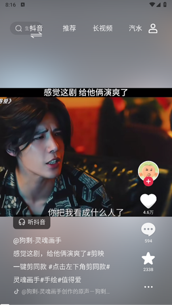 车鱼视听app正版图3