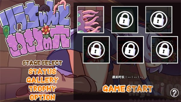 KituKituHole安卓版图1