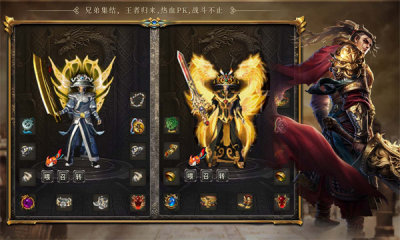 内功传奇最新版图1