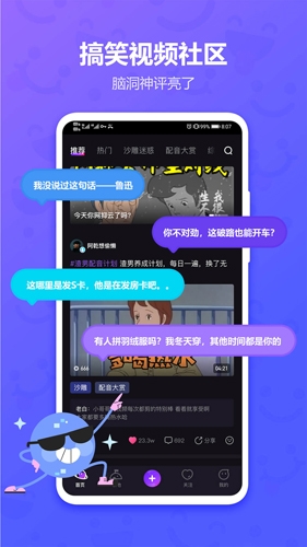 licolico官网版图3