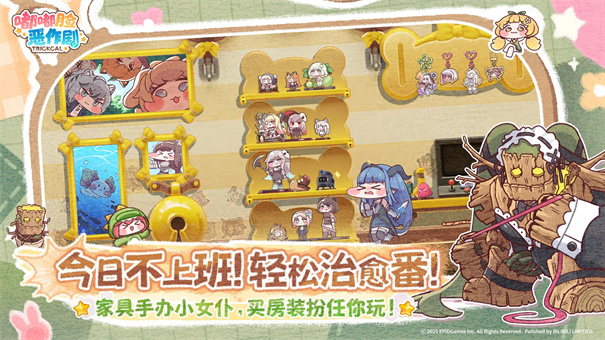 嘟嘟脸恶作剧国服图4