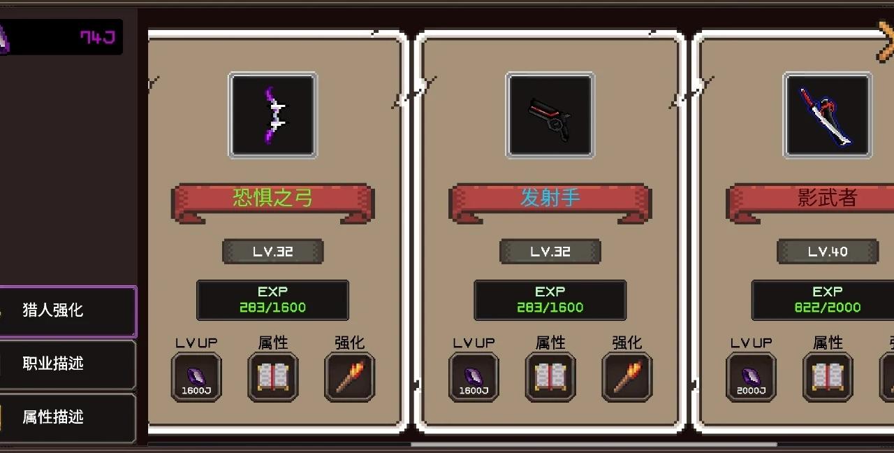 我的专属地下城 - 全新概念塔防图1