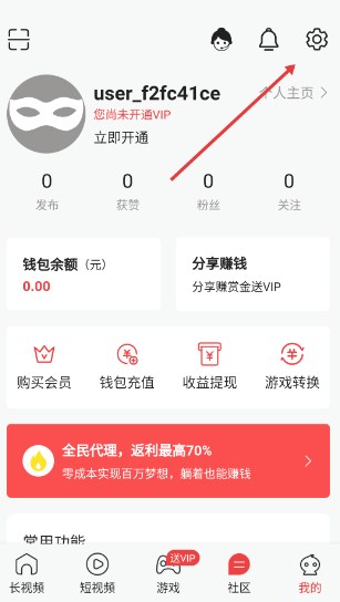 魅影直播app免费版图3