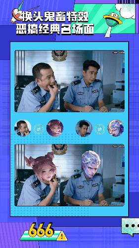 licolico官网版图2