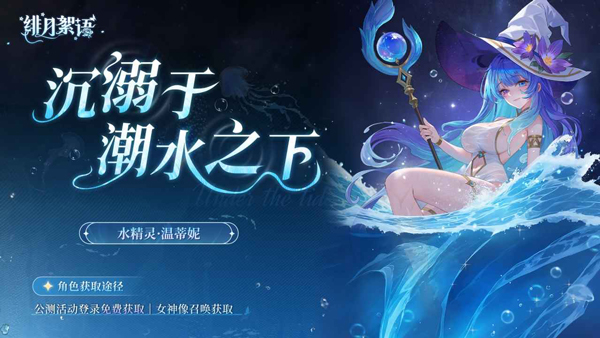 绯月絮语官方版图2