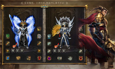 内功传奇最新版图4