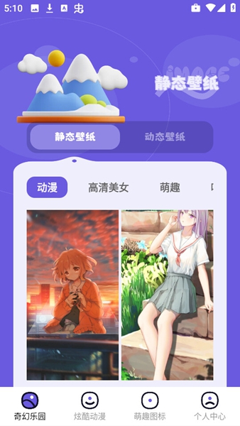 米坛图片社区app最新版图3