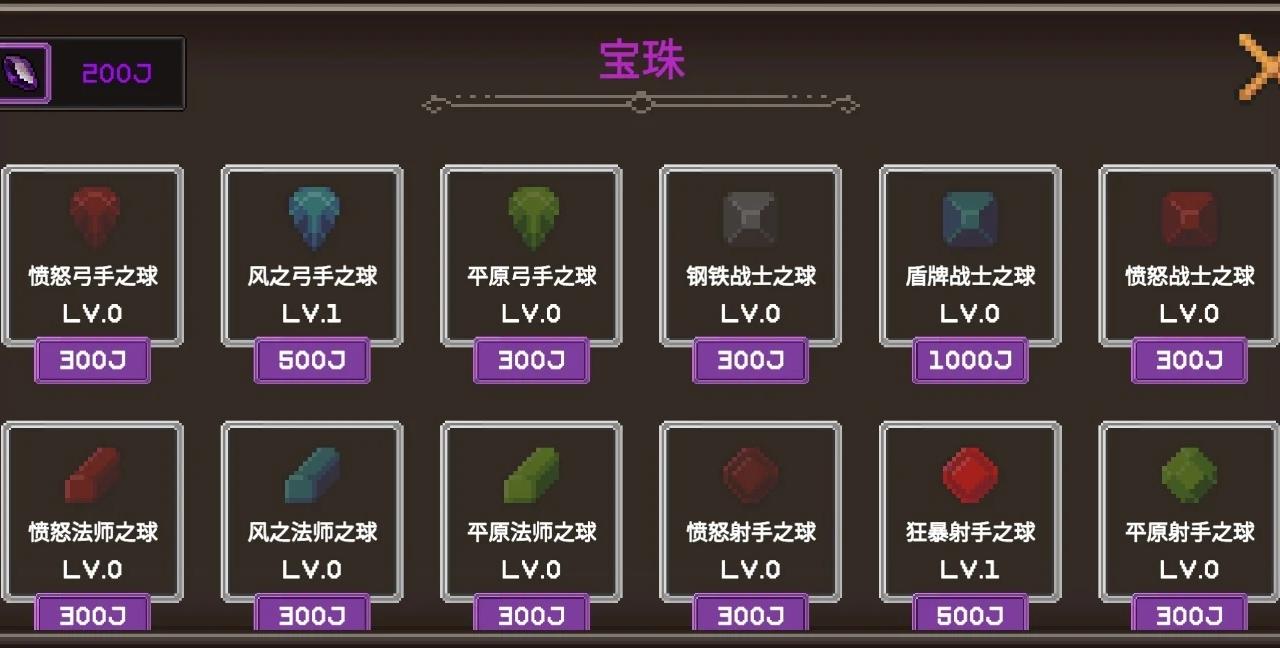 我的专属地下城 - 全新概念塔防图2