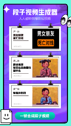 licolico官网版图1